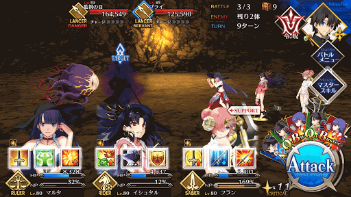 fgo-フランチームダイナマイト級BATTLE3