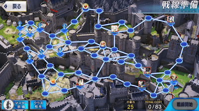 fgo-影の戦線6_マップ