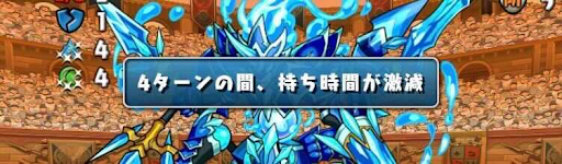 火曜の闘技場-操作時間短縮