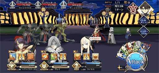 fgo-おとぎの国の人探し1/5-1