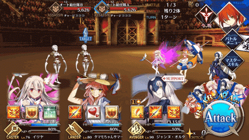 fgo-ネロ祭本戦中級