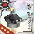 SKC34 20.3cm連装砲