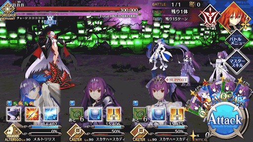 fgo-BBB戦