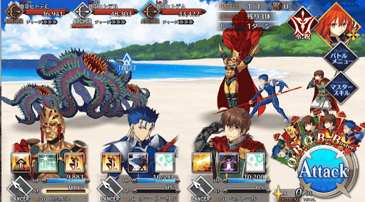 fgo-海辺への配達だ_進行度1/1