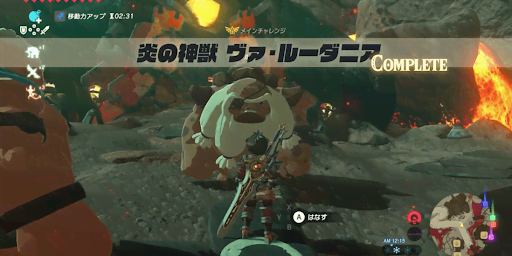 BotW_ゴロンシティで族長と話す