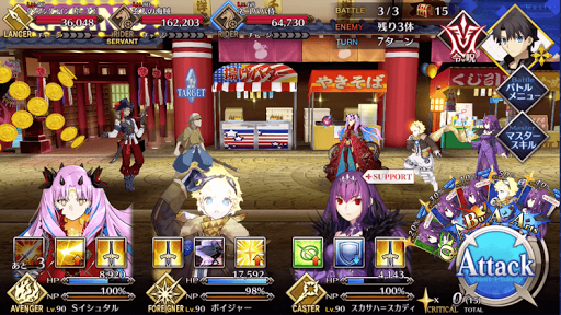 fgo-カジノ・DE・楽市楽座_バトル