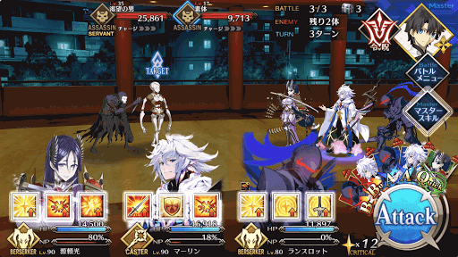 fgo-バトル