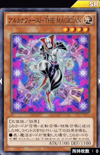 アルカナフォースⅠTHEMAGICIAN