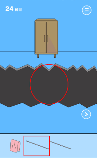 ママにゲーム隠された2_24日目