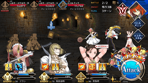 fgo-死せる魔術協会3/5