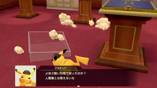 ２人で大きな謎に迫る