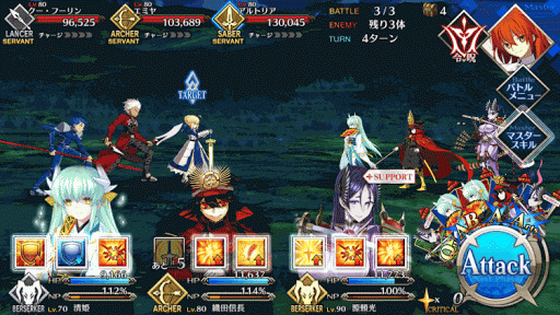 fgo-回帰の門　魔王級