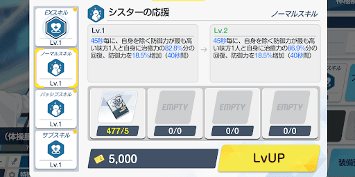 マリーノーマル