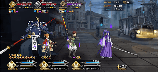 fgo-エネミー画像2