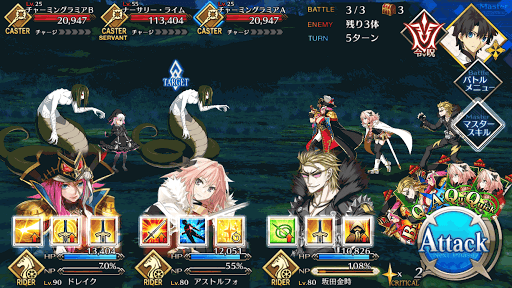 fgo-上級wave3