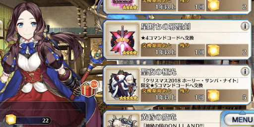 限定コマンドコード