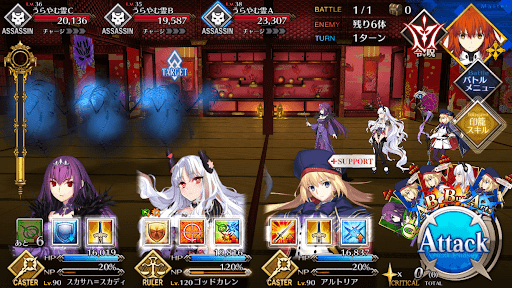 fgo-普通の座敷1/1