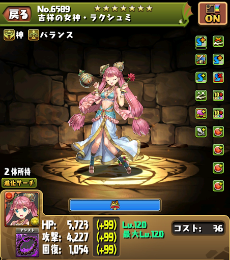 神秘の次元-ハイビスカス-サブ