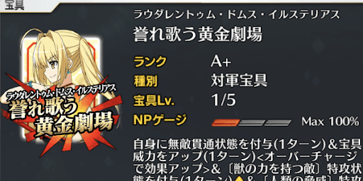 水着ネロ