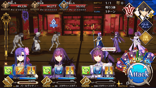 fgo-鎖で閉ざされた座敷_進行度1/1