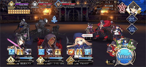 fgo-幽谷にて_進行度1/1