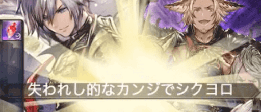 KBSN合体召喚演出