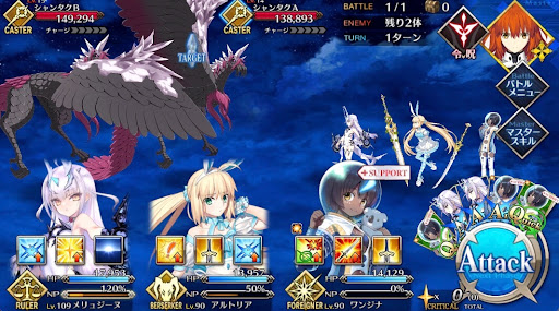 fgo-浮遊特異点◯◯◯◯1戦