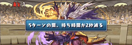 7周年記念チャレンジ-操作時間延長