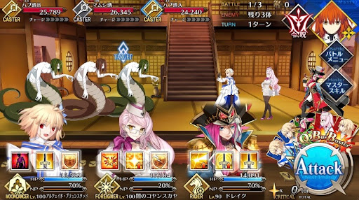 fgo-企業訪問「大江山酒造」_バトル1