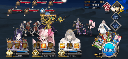 fgo-粉骨砕骨1戦②