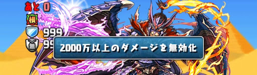 熱砂の迷宮-七層