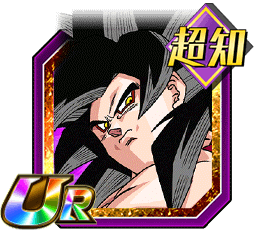 超サイヤ人4孫悟空