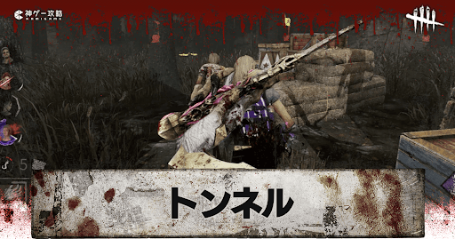 トンネルとは？由来と対策