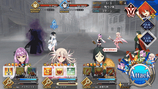 fgo-殺の修練場（中級）エネミー画像