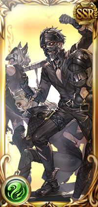 ゴアグラインダー_縦