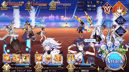 fgo-水着刑部姫戦