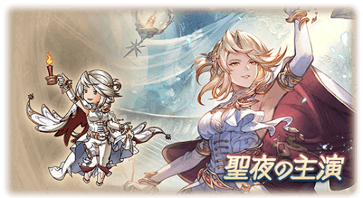 ミカエルスキン