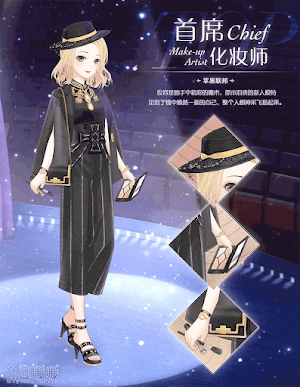 メイクアップアーティスト1