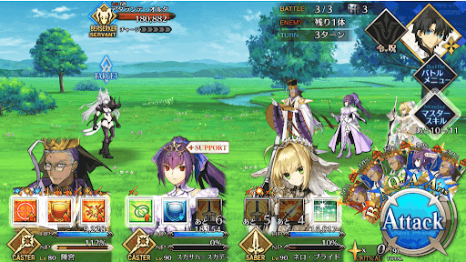 ゴルゴーン1回目_進行度2/3