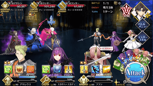 fgo-第6節 決着戦_進行度1/1