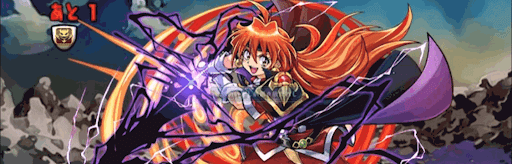 リナインバース-ボス