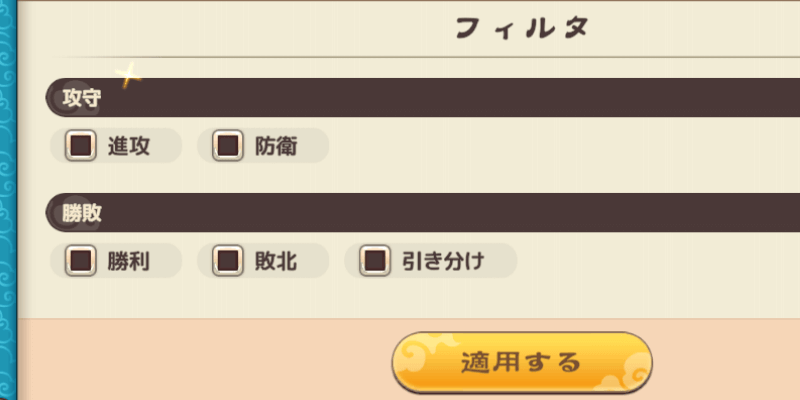 条件を指定して検索できる