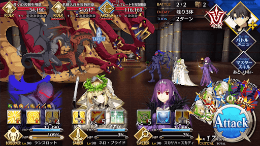 fgo-起業されたお得意先だ_進行度1/1