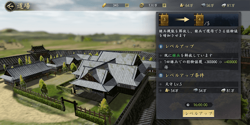 研究や建築を回しておく