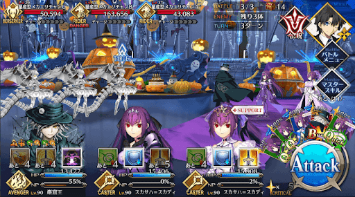 fgo-復刻地下工場