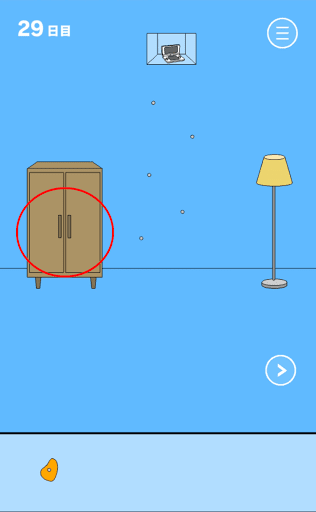 ママにゲーム隠された2_29日目