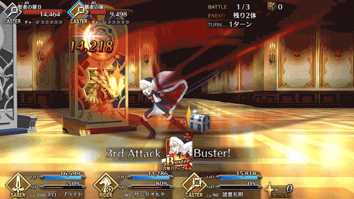 fgo-アルトリア・ペンドラゴン(サンタオルタ)バスター