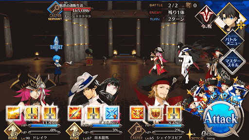 fgo-執筆中で忙しいお客様だ_進行度1/1