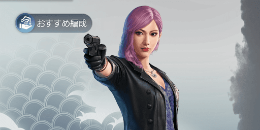 新キャラは残念ながら回収できず・・・