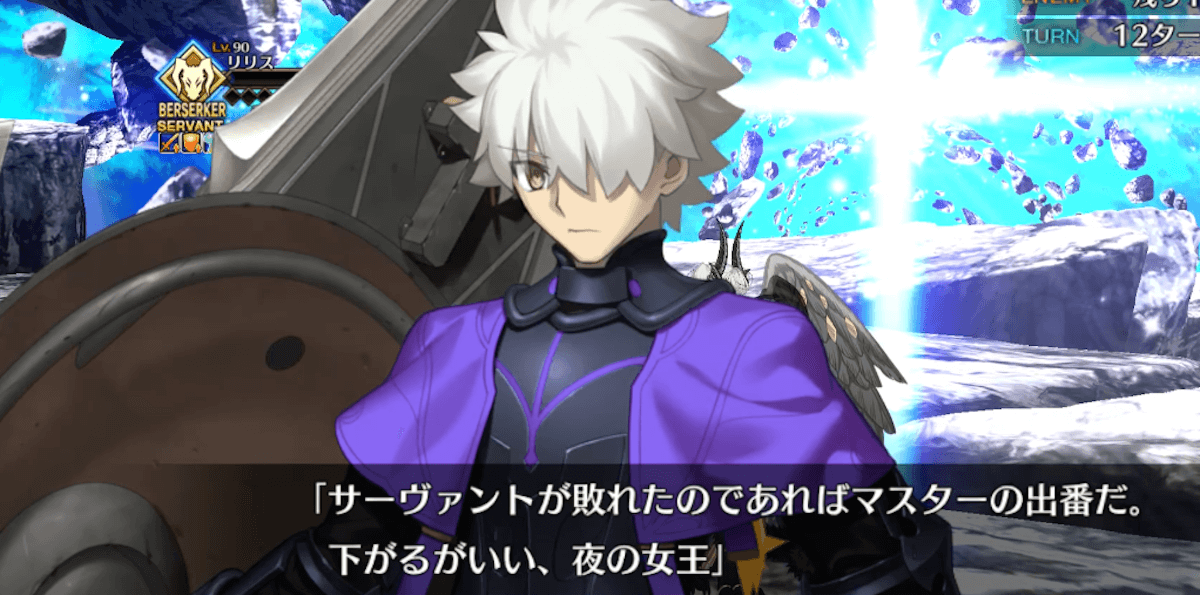 fgo-ギャラハッド